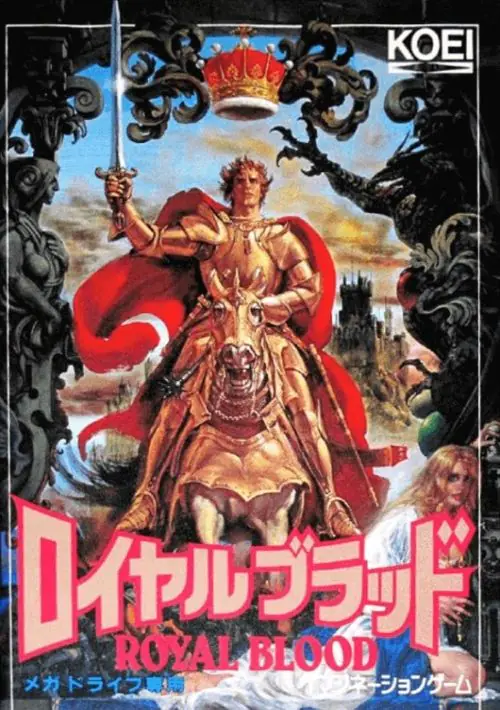 Royal Blood (19xx)(Koei)(Disk 1 of 3)(Disk A) ROM download