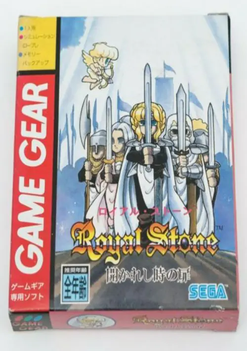 Royal Stone ROM download