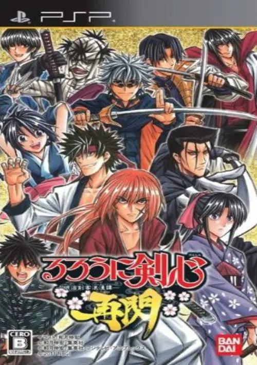 Rurouni Kenshin - Meiji Kenkaku Romantan Saisen ROM download