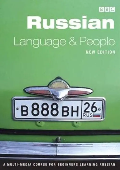 Russian Language And People (19xx)(T&S Culhane)[bootfile] ROM