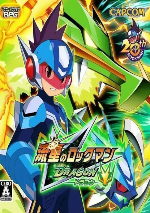 Ryuusei No Rockman - Green Dragon (J) ROM download