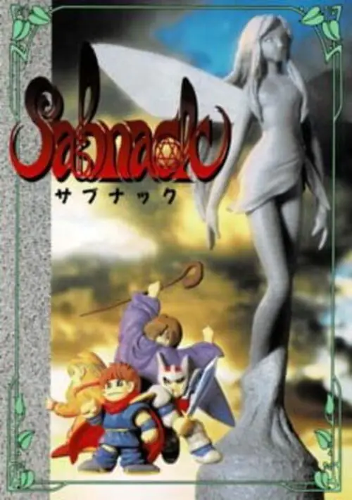 Sabnack (1991)(Kogado)(Disk 1 of 2)(Game) ROM download