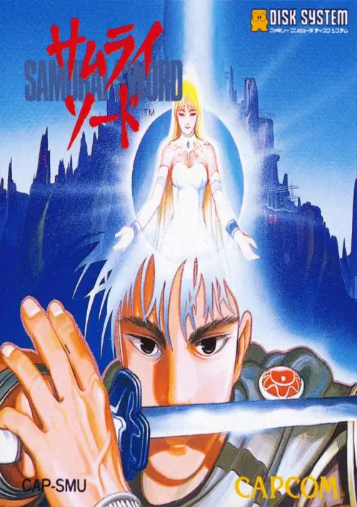 Samurai Sword (Japan) [En by Mute v1.0] ROM