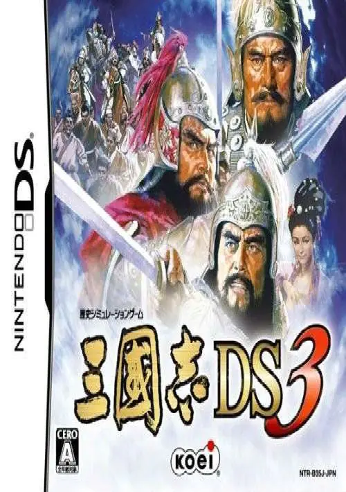 San Goku Shi DS 3 (J) ROM