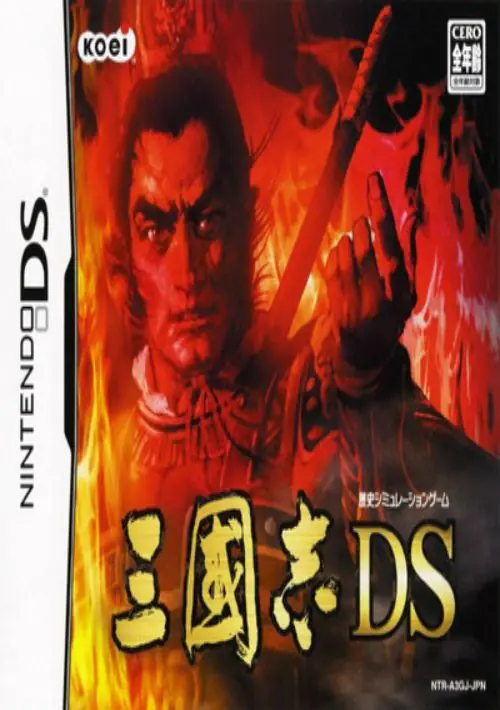 San Goku Shi DS ROM download