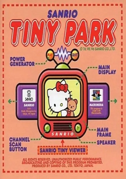 Sanrio Tiny Park Volume 1 (Chinese Version) ROM download