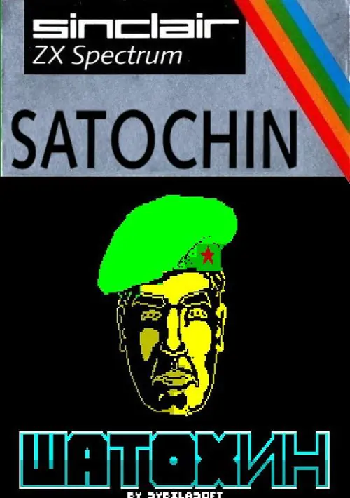 Satochin (1988)(Sybilasoft)(sk)[a] ROM download