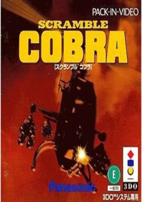 Scramble Cobra (US) ROM