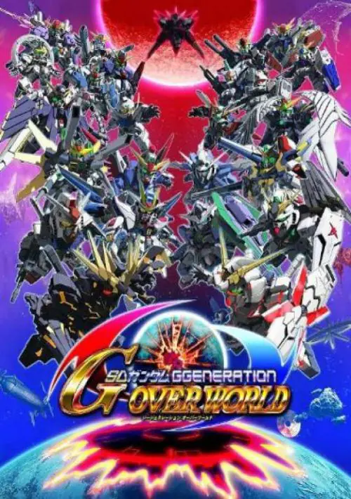 SD Gundam G Generation Advance (J) ROM download