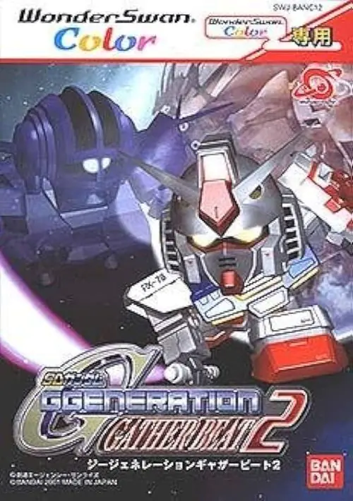 SD Gundam G Generation - Gather Beat 2 (Japan) ROM download