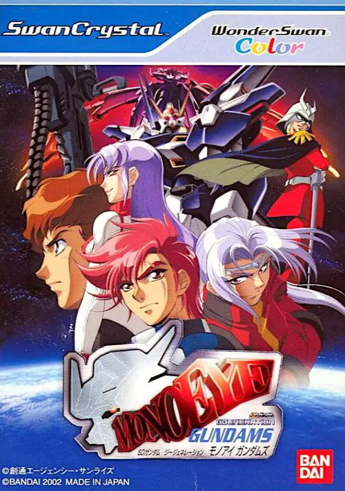 SD Gundam G Generation - Mono-Eye Gundams (Japan) ROM download