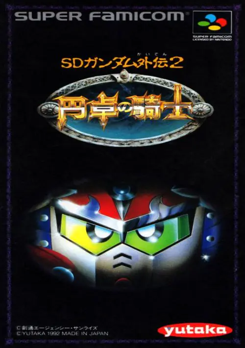 SD Gundam Gaiden 2 - Entaku No Kishi ROM download