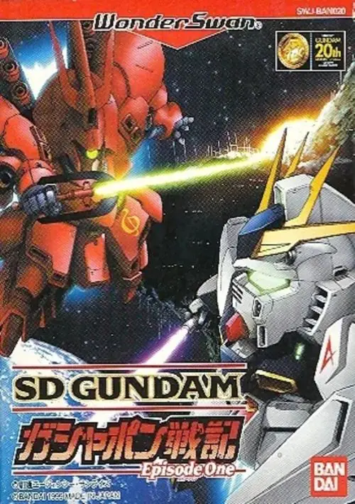 SD Gundam Gashapon Senki - Episode 1 [M].ws ROM download