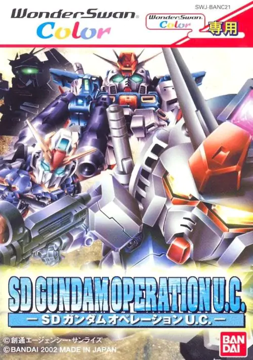 SD Gundam - Operation U.C ROM