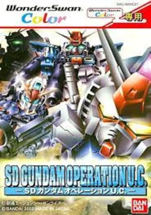 SD Gundam - Operation U.C. (Japan) ROM download