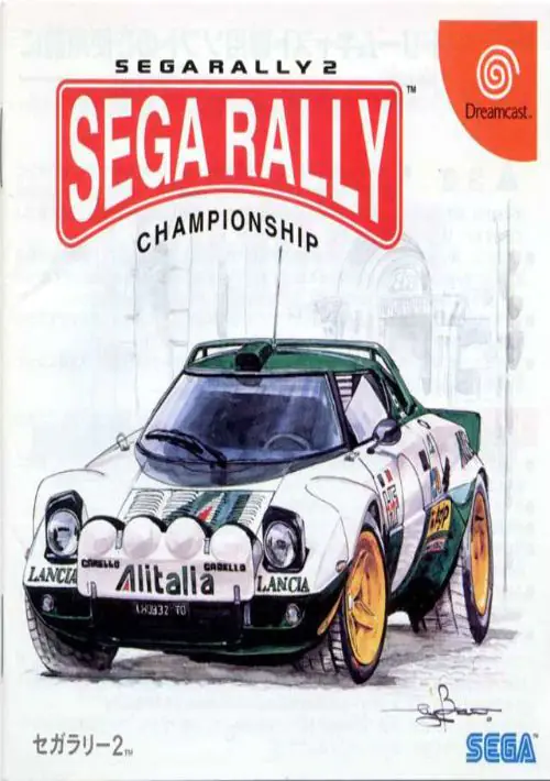 Sega Rally 2 (J) ROM download