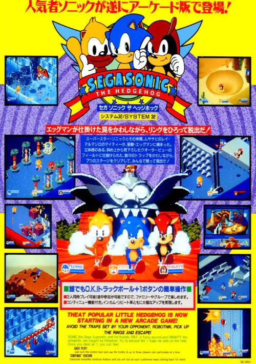 SegaSonic The Hedgehog (Japan, rev. C) ROM download