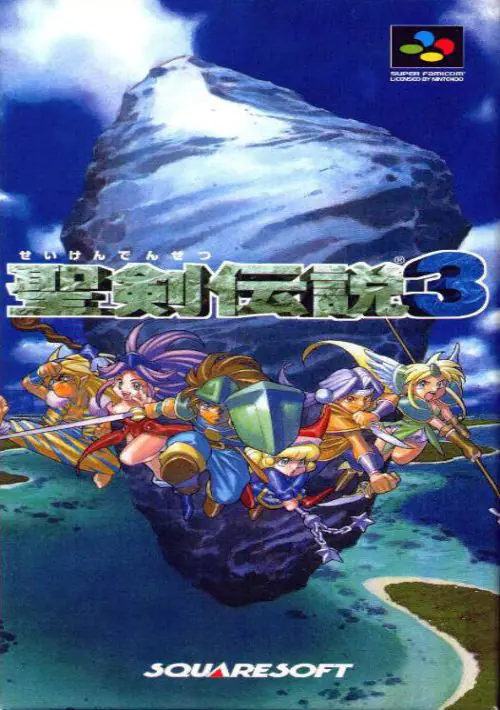 Seiken Densetsu 3 [En By LNF+Neill Corlett+SoM2Freak V1.01] (J) ROM download