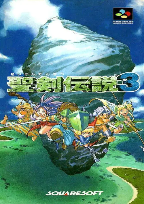 Seiken_Densetsu_3 ROM download