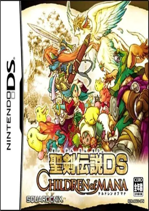 Seiken Densetsu DS - Children Of Mana (J) ROM download