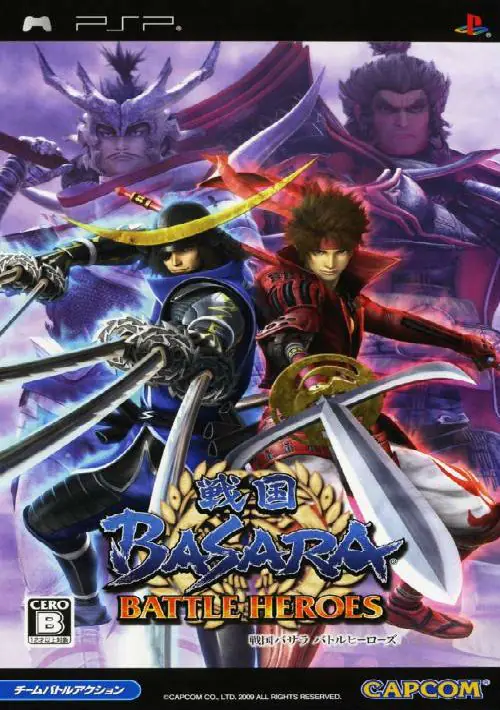 Sengoku Basara - Battle Heroes (J) ROM download