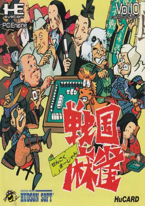 Sengoku Mahjong [b1] ROM