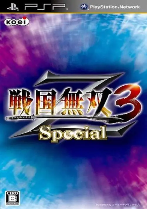 ﻿Sengoku Musou 3 Z Special (Japan) ROM download