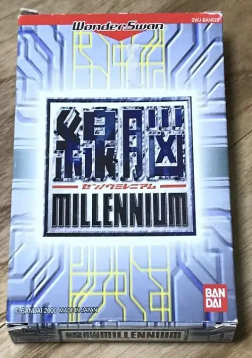Sennou Millenium (J) [M][!] ROM download