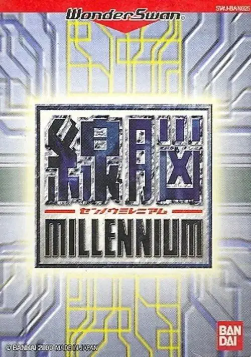 Sennou Millenium [M][f1].ws ROM download