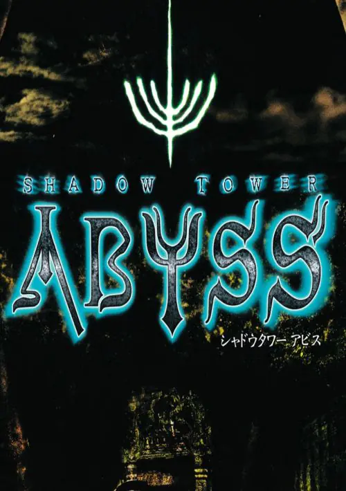 Shadow Tower Abyss (English Patched) ROM