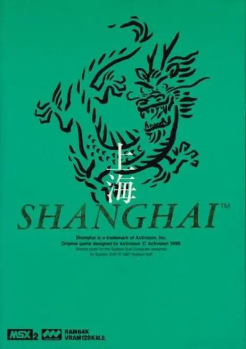 Shanghai ROM download