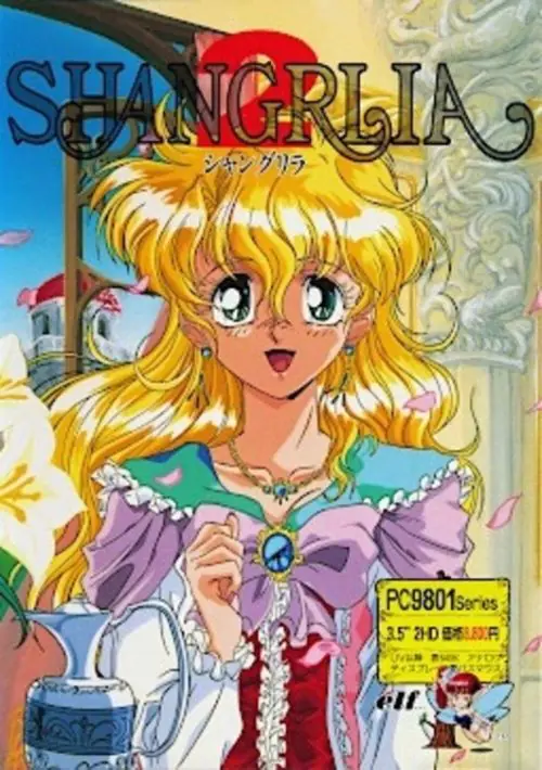 Shangrlia (1991)(Elf)(Disk 1 of 4)(Disk A) ROM download