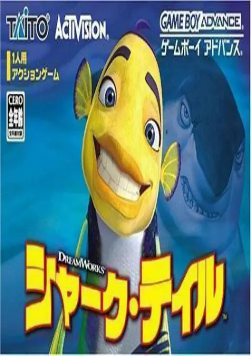 Shark Tale ROM download