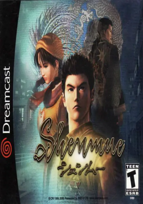 Shenmue - Disc #2 ROM download