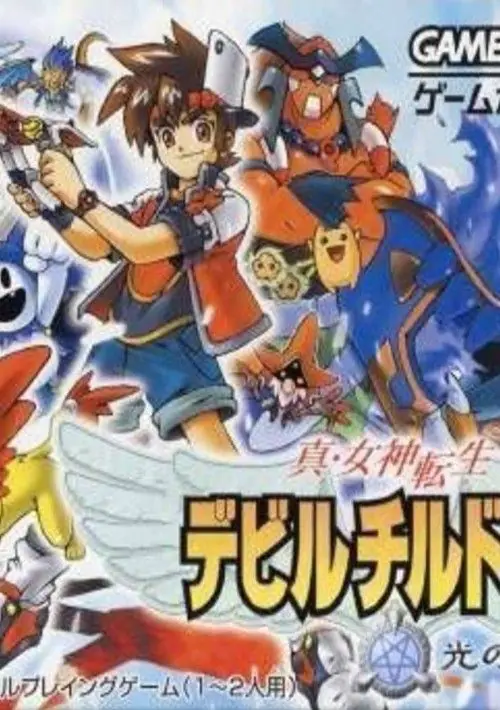 Shin Megami Tensei - Devil Children - Hikari no Sho (J)(Cezar) ROM download