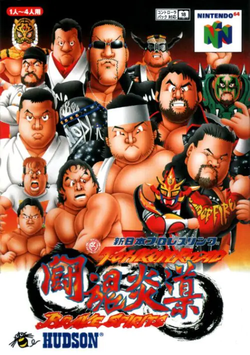 Shin Nihon Pro Wrestling Toukon Road - Brave Spirits (J) ROM download