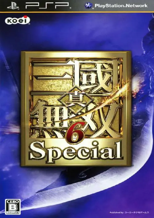 Shin Sangoku Musou 6 Special ROM download
