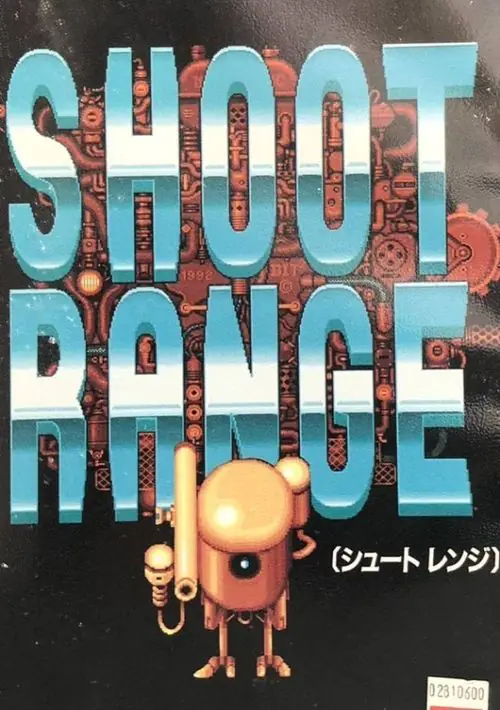 Shoot Range (1992)(Bit2)(Disk 1 of 2)(Disk A) ROM download