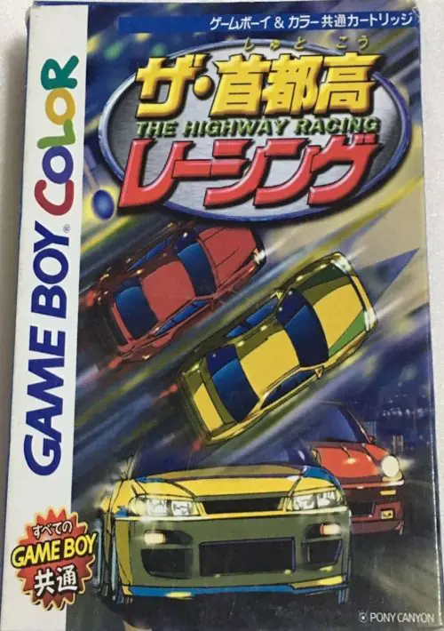 Shutokou Racing, The ROM download