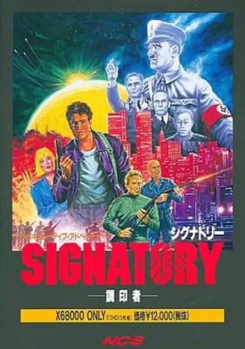 Signatory (1991)(NCS)(Disk 1 of 5)(System) ROM download