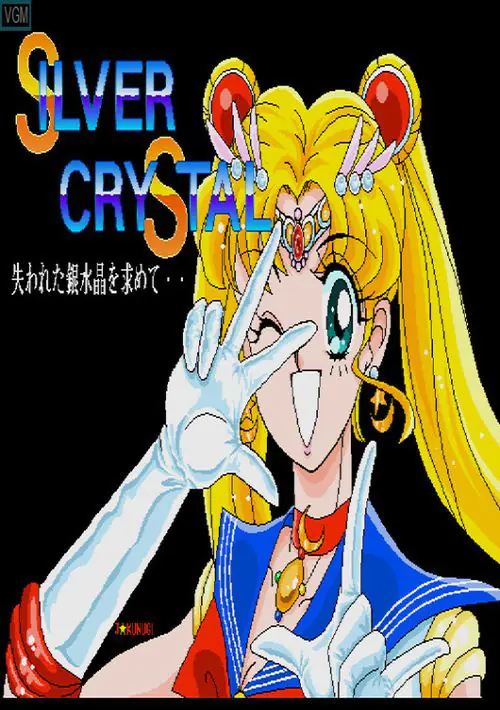 Silver Crystal (19xx)(Kunugi J.) ROM download