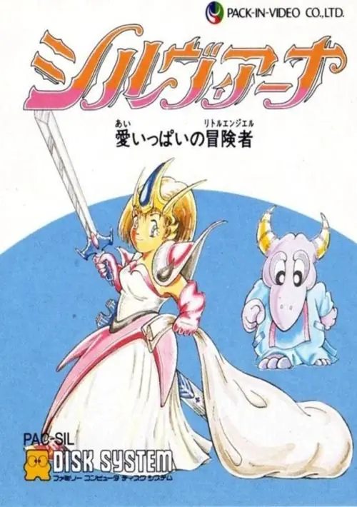 Silviana - Ai Ippai no Boukensya (Japan) [En by Mute v1.0] ROM