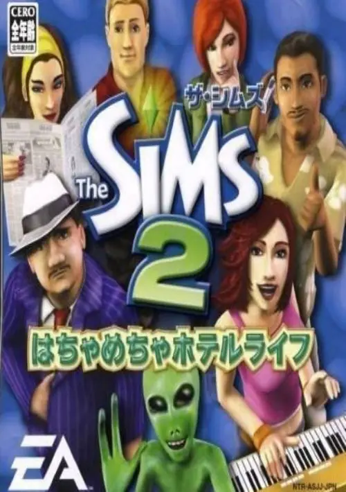 Sims 2 - Hachamecha Hotel Life, The (J) ROM