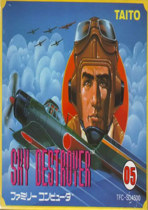 Sky Destroyer (J) ROM download