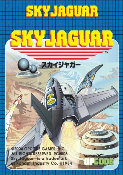Sky Jaguar (2004)(Konami - Opcode)(PD) ROM download