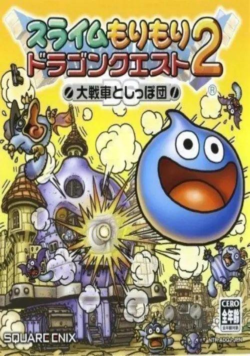 Slime Morimori - Dragon Quest 2 (J) ROM download