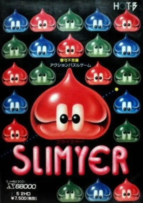 Slimyer (1990)(Hot B) ROM download