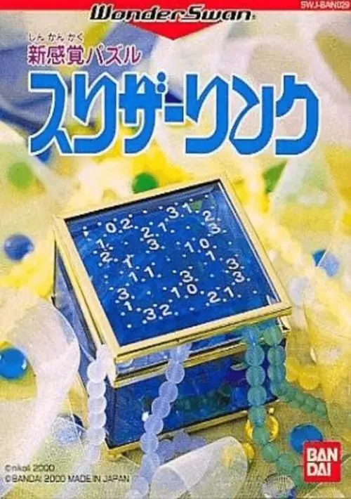 Slither Link [M][o1].ws ROM