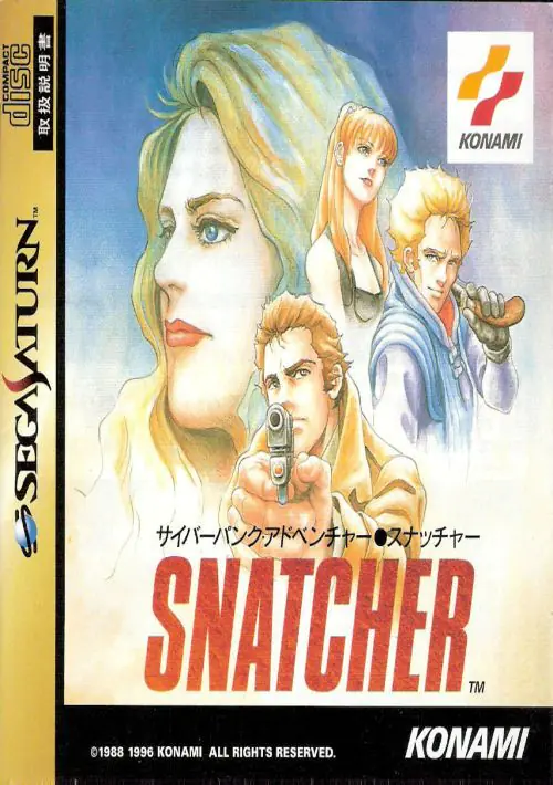 Snatcher (J) ROM download