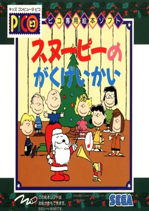 Snoopy no Gakugeikai (Japan) ROM